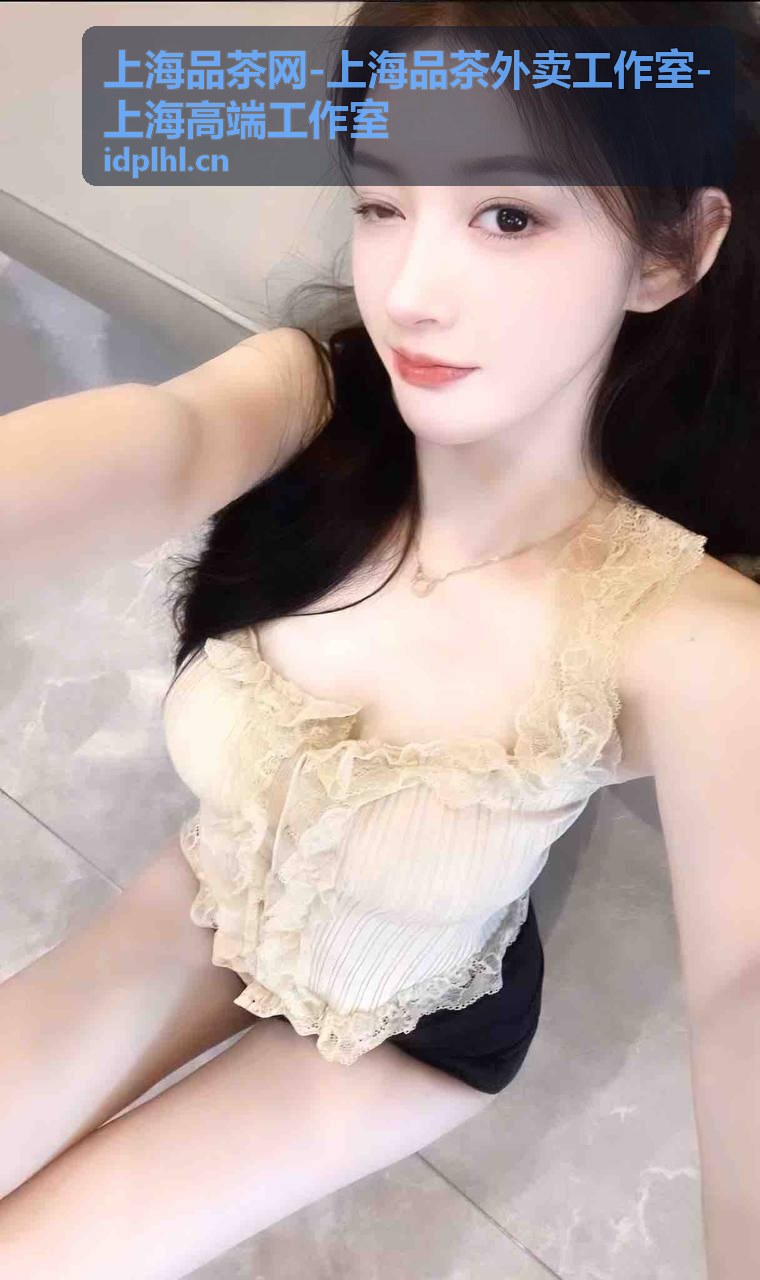 上海品茶网-上海品茶外卖工作室-上海高端工作室 高端茶空间预约